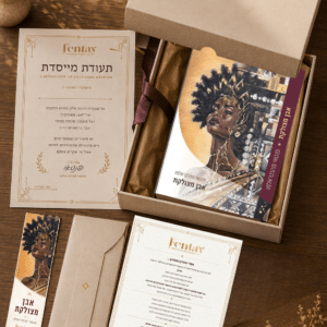 הצגת מארז מייסדים אבן מצולקת